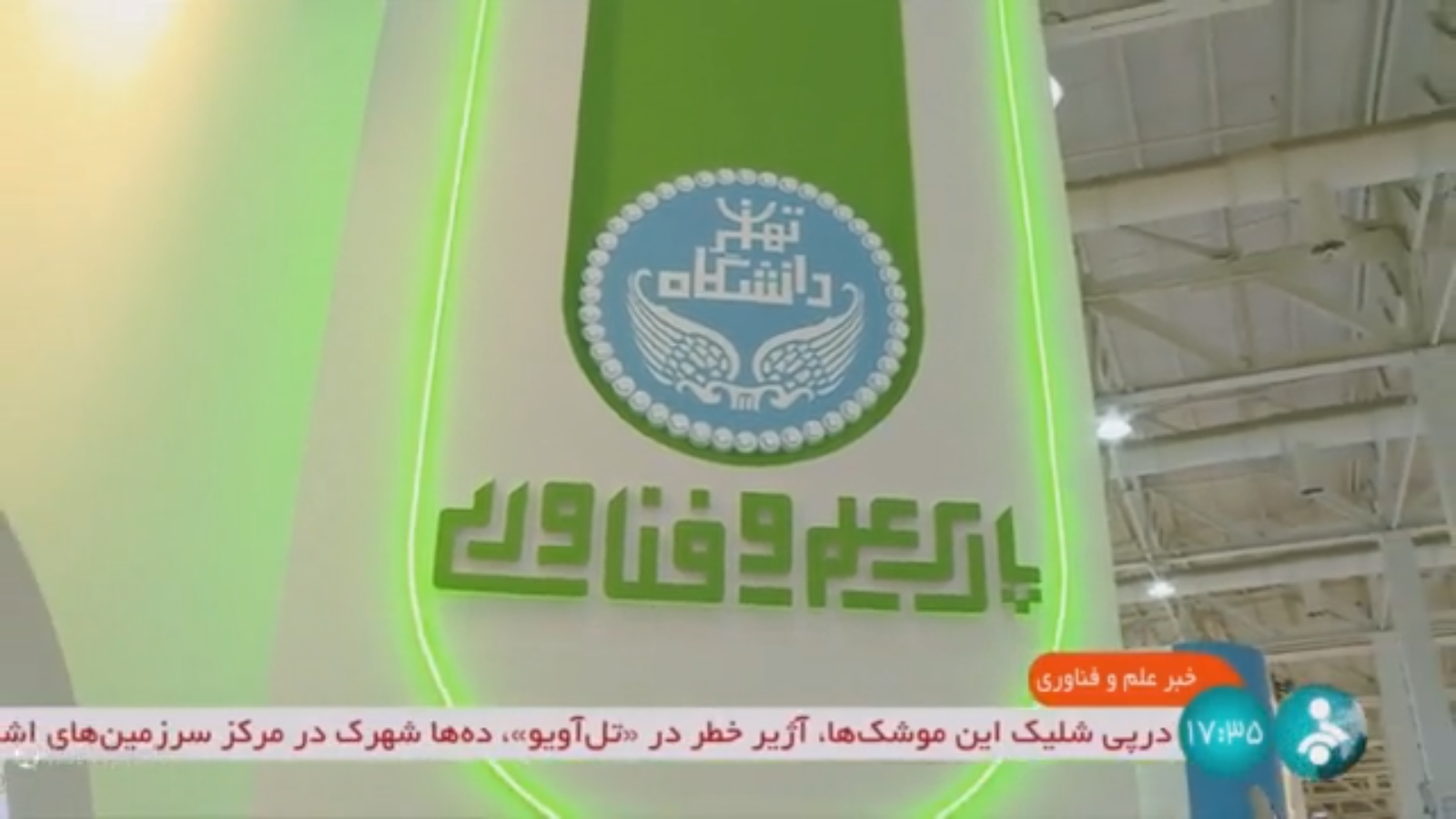 آمادآماده شدن دولت برای افزایش قیمت بنزین