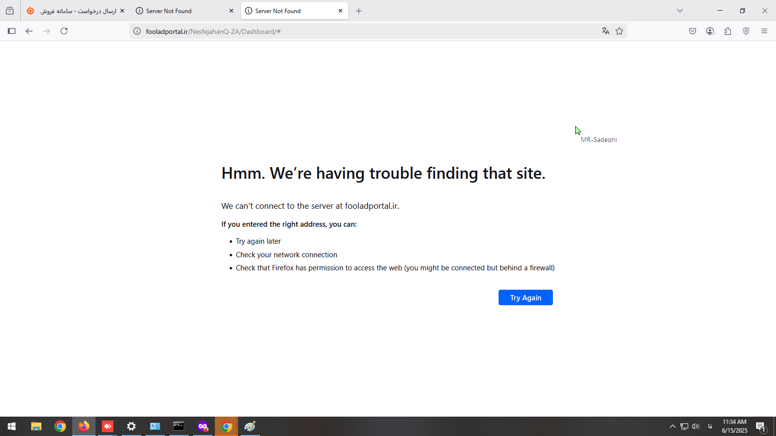 فایل دکتر جمالی نژاد