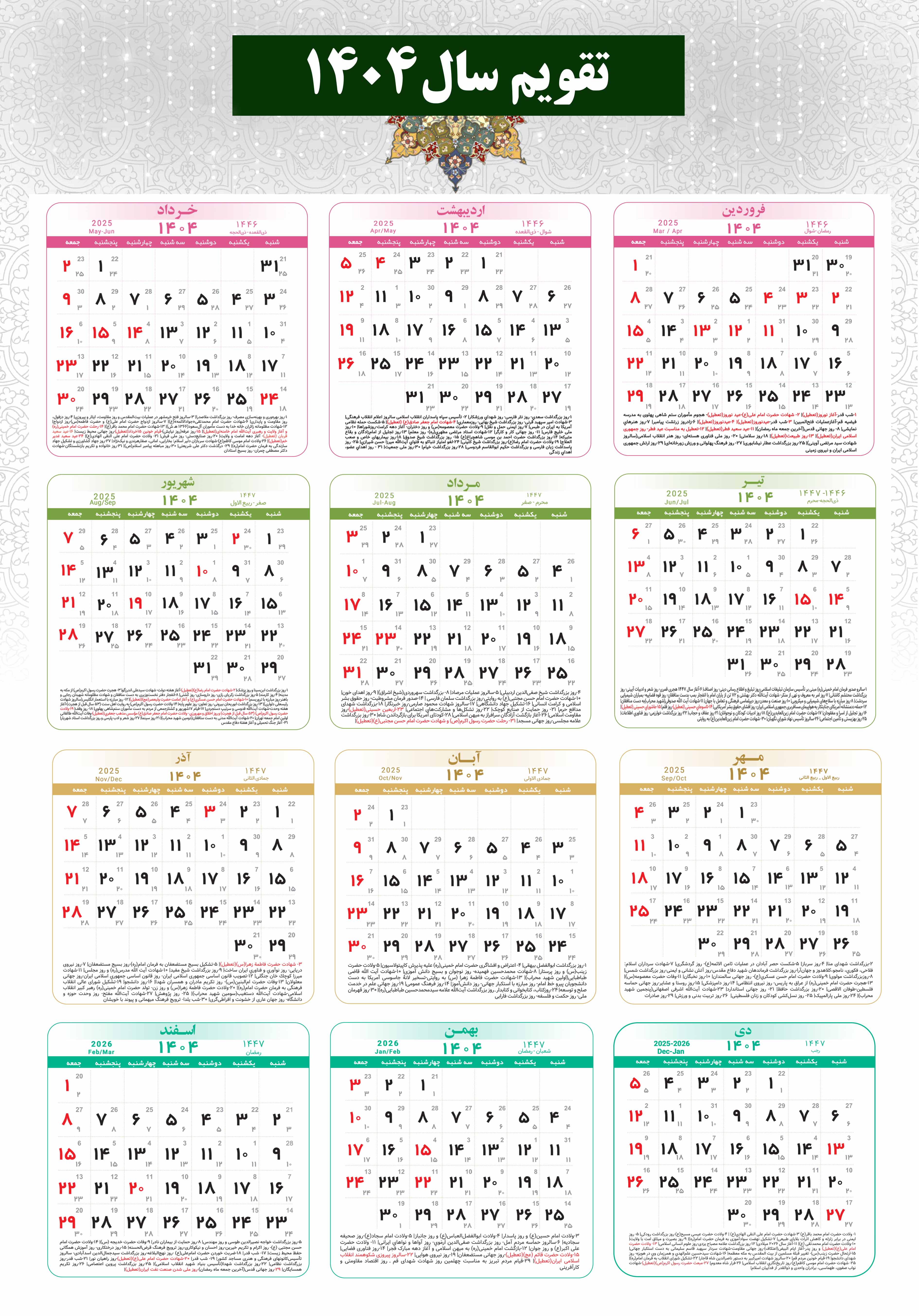 فاز نخست منطقه ویژه اقتصادی کاشان به زودی عملیاتی می شود